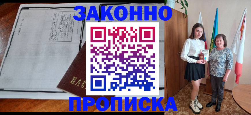 временная регистрация адрес в Питкяранте